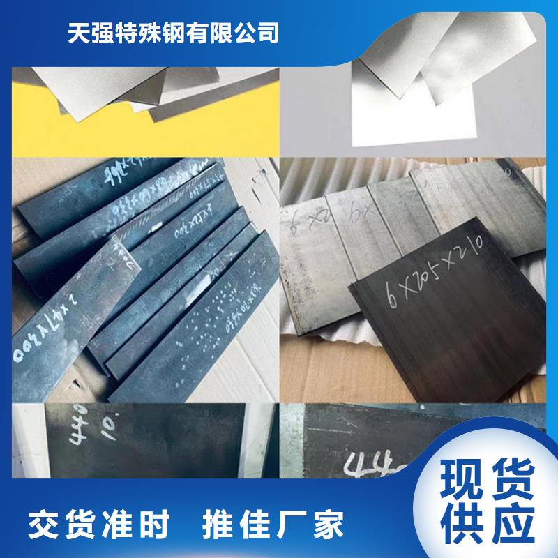 4cr13薄板足量供应