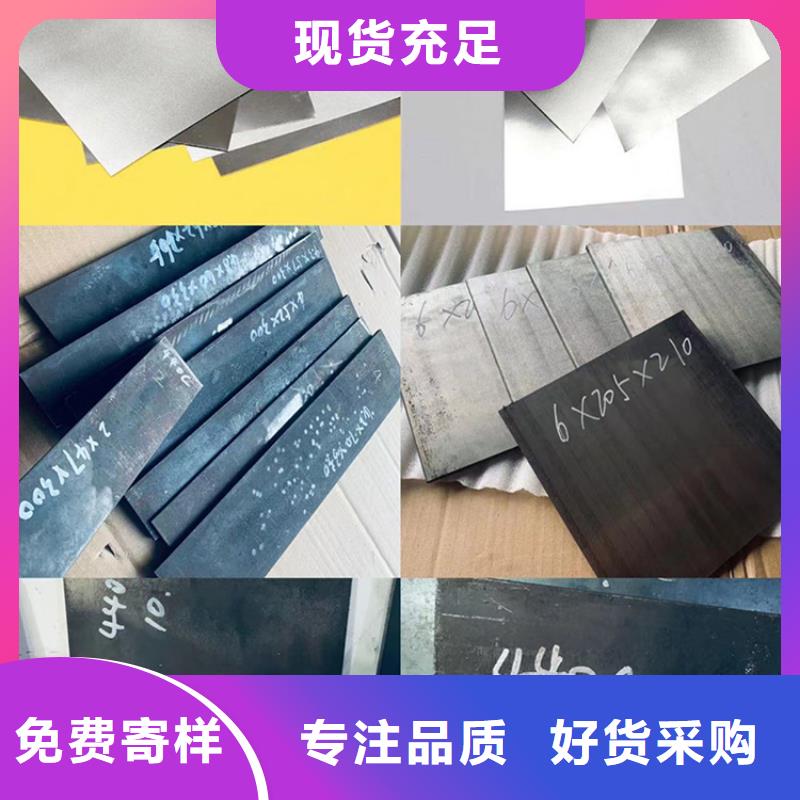 口碑好的SLD钢材批发销售厂家