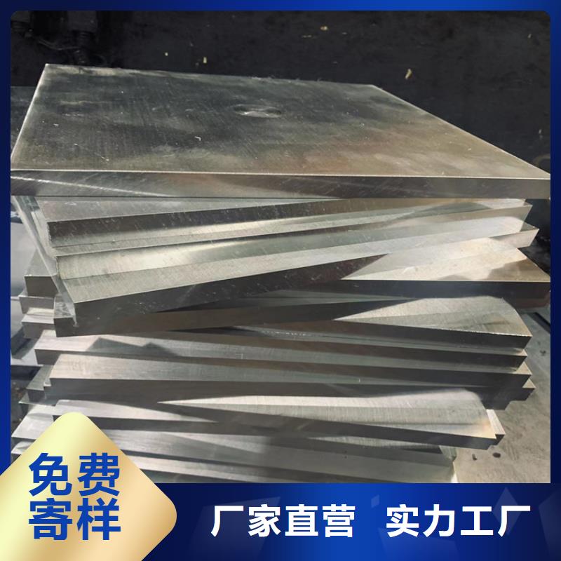采购cr12mov硬料薄板全国统一价