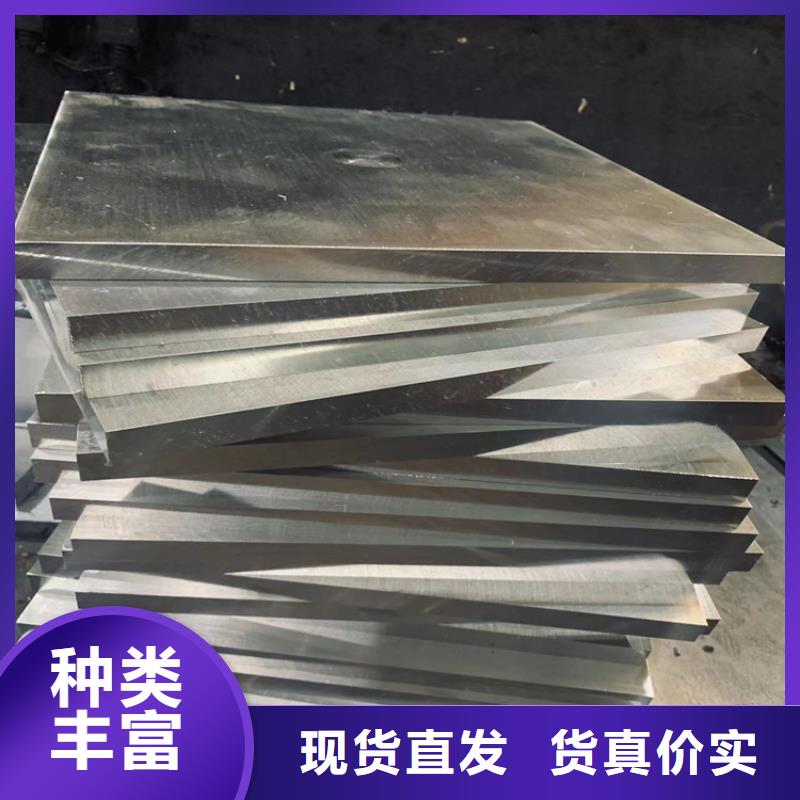 薄板 【硬质合金(钨钢)】闪电发货天强模具钢