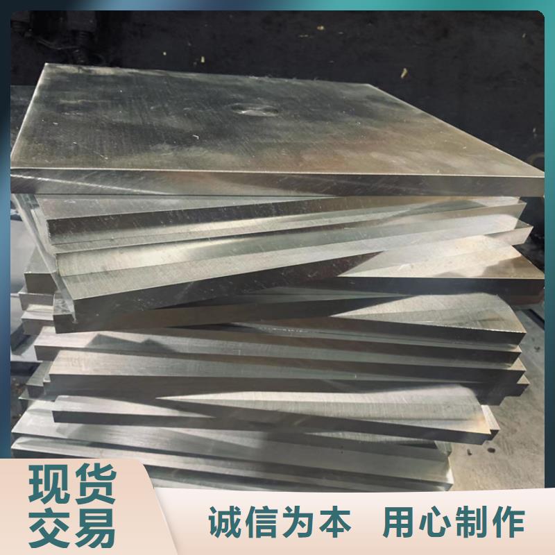 模具钢-视频-合肥市模具钢-本土可服务区域肥西|庐江|池州|宣城|宿州|淮北|芜湖|亳州
