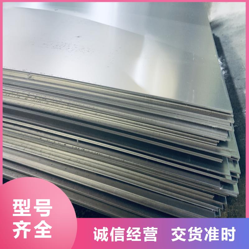 440C冷轧薄板厂家按需定制