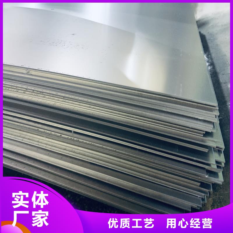 模具钢-视频-合肥市模具钢-本土可服务区域肥西|庐江|池州|宣城|宿州|淮北|芜湖|亳州