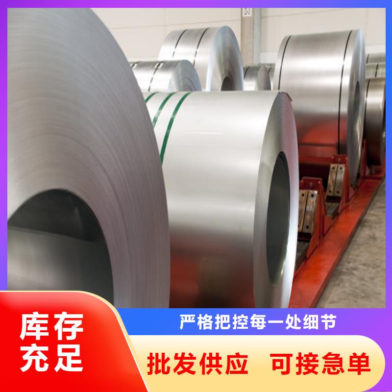 模具钢视频-龙亭|禹王台|驻马店|周口|濮阳|鹤壁|平顶山|新乡模具钢实力优品-天强特殊钢(开封市分公司)