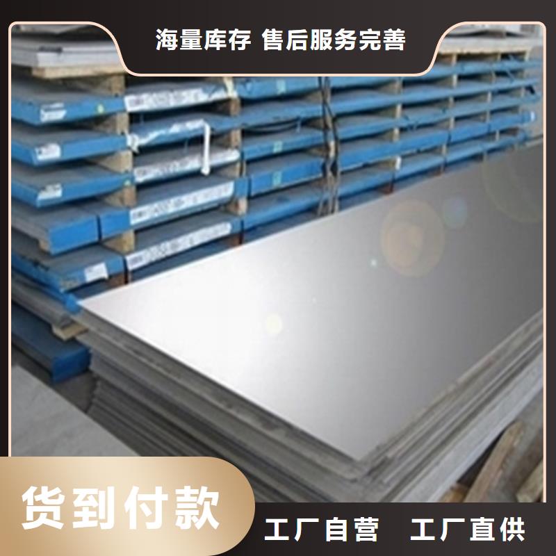 模具钢-视频-嘉峪关市模具钢-甘肃省嘉峪关市临夏|武威|张掖|定西该地货源