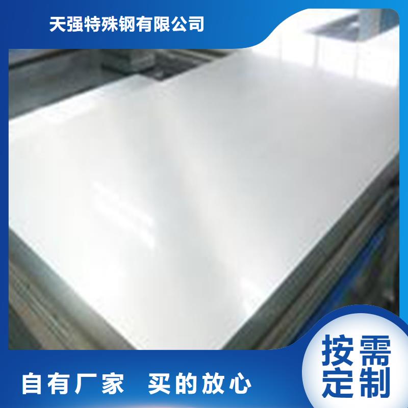 4cr13薄板足量供应