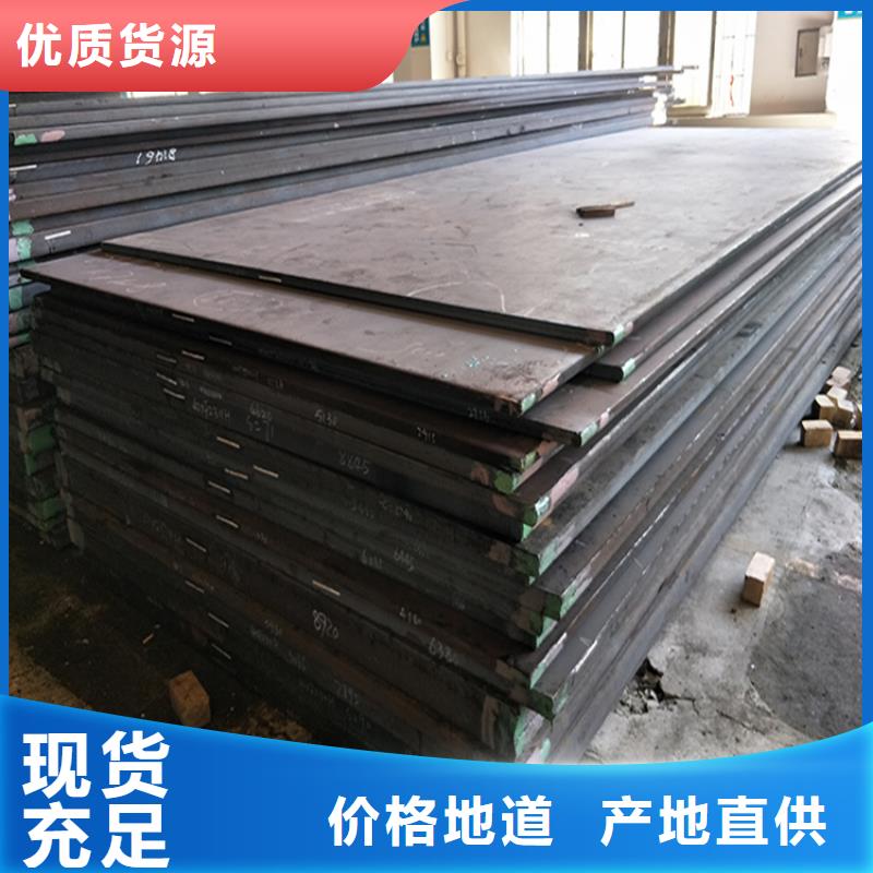 薄板 【硬质合金(钨钢)】闪电发货天强模具钢