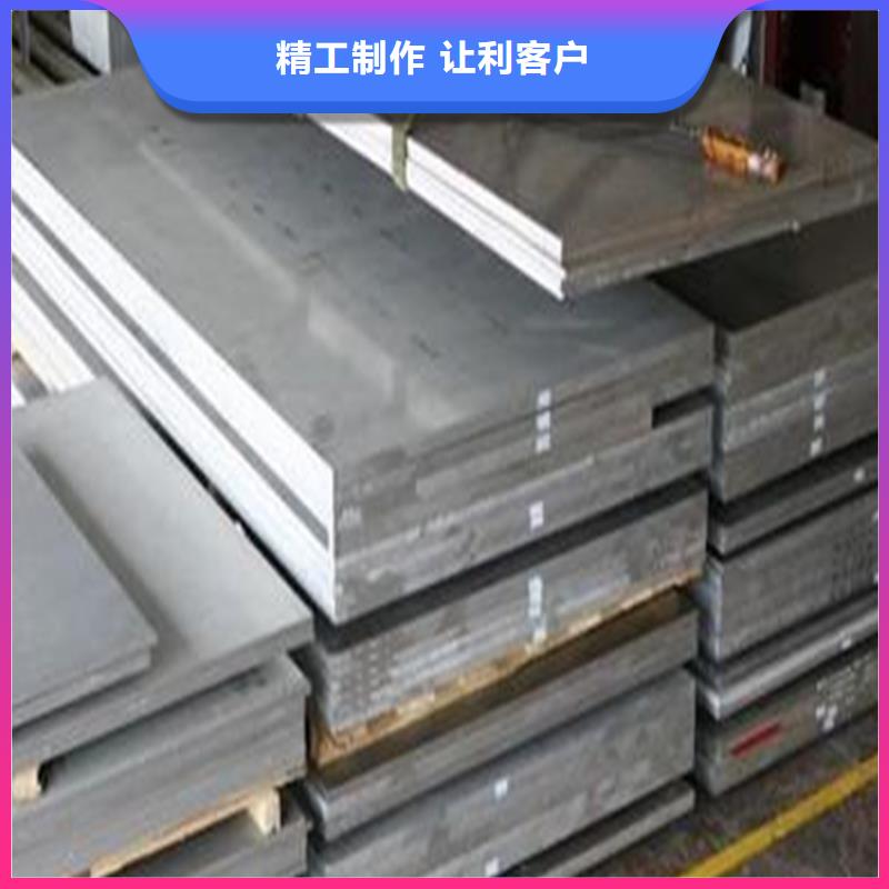 采购cr12mov硬料薄板全国统一价