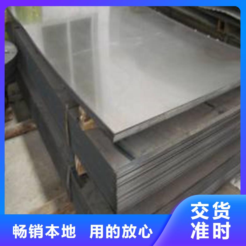 模具钢-视频-模具钢(天强)覆盖地域江西省抚州市广昌|宜黄|萍乡|吉安|赣州|上饶|景德镇|南昌|九江