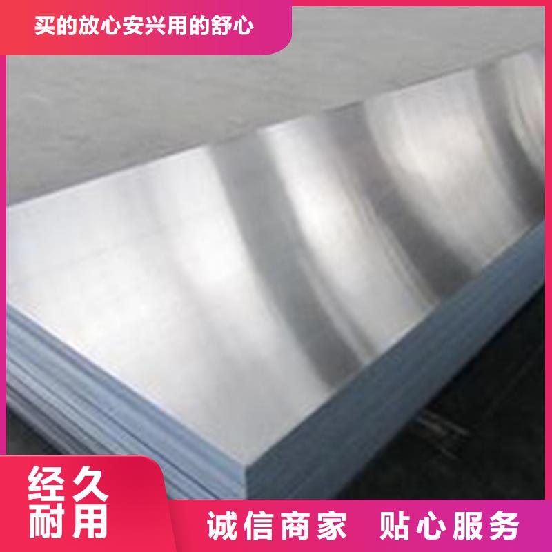 薄板【不锈五金钢】发货迅速-天强特殊钢(合肥市分公司)