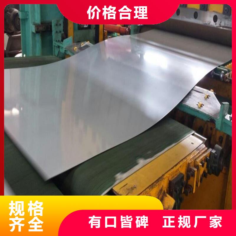 模具钢视频-龙亭|禹王台|驻马店|周口|濮阳|鹤壁|平顶山|新乡模具钢实力优品-天强特殊钢(开封市分公司)