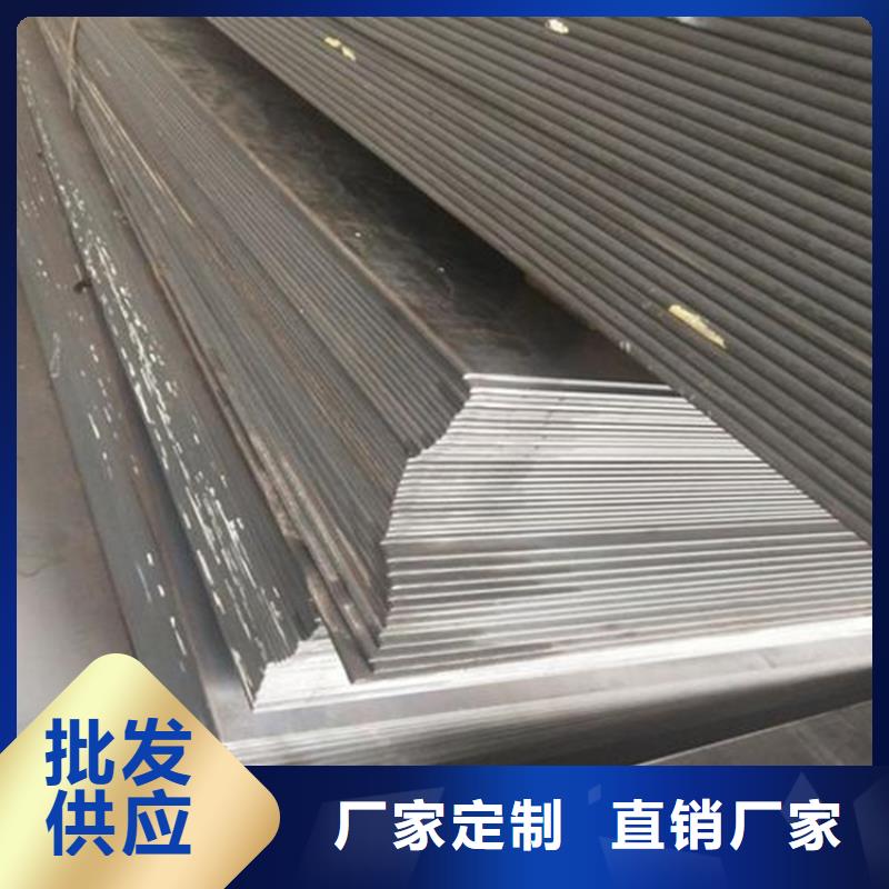 【薄板不锈五金钢生产厂家每个细节都严格把关】 天强特殊钢(葫芦岛市分公司)