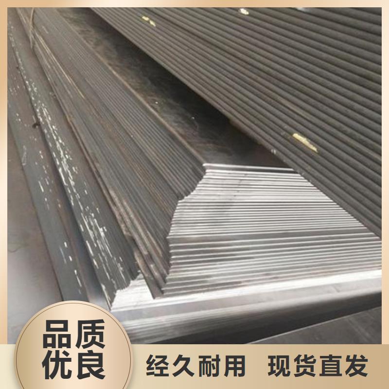 模具钢-视频-合肥市模具钢-本土可服务区域肥西|庐江|池州|宣城|宿州|淮北|芜湖|亳州