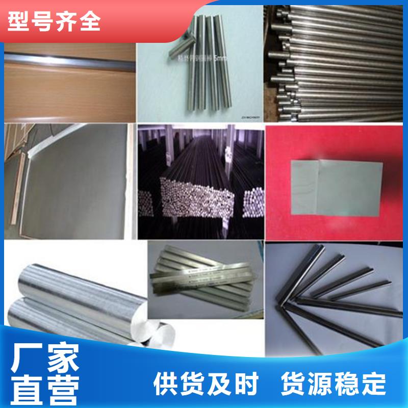 模具钢-视频-模具钢-河南省开封市【周边】服务商-龙亭|通许|安阳|周口|许昌|信阳|新乡