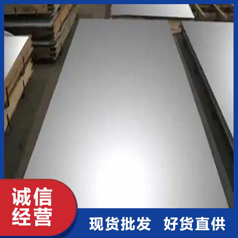 【薄板不锈五金钢生产厂家每个细节都严格把关】 天强特殊钢(葫芦岛市分公司)