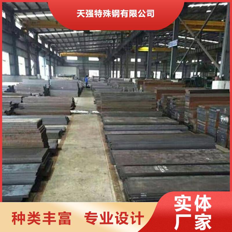 薄板【不锈五金钢】发货迅速-天强特殊钢(合肥市分公司)