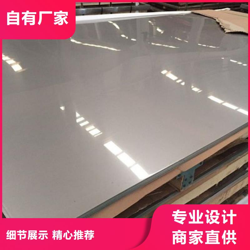模具钢-视频-合肥市模具钢-本土可服务区域肥西|庐江|池州|宣城|宿州|淮北|芜湖|亳州