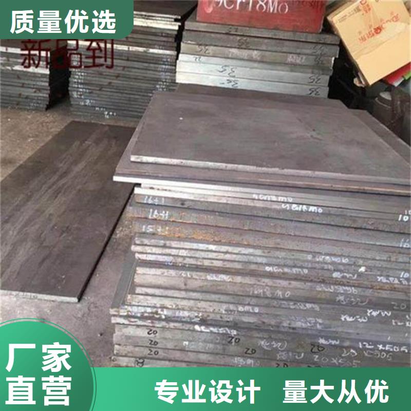 模具钢-视频-承德市模具钢-周边可服务区域滦平|兴隆|石家庄|秦皇岛|衡水|唐山|廊坊|张家口|保定