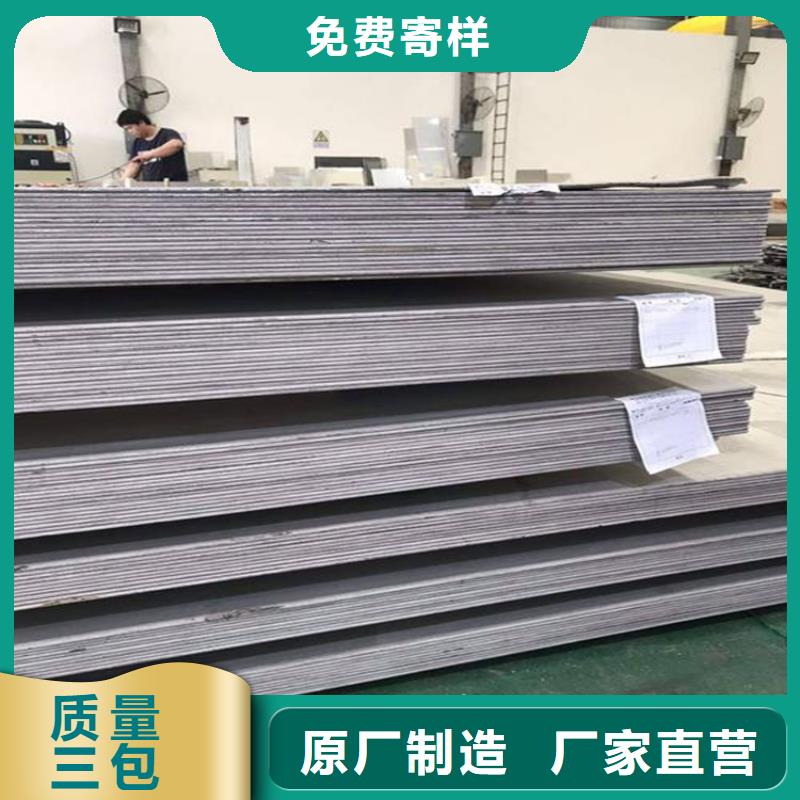 模具钢-视频-模具钢-河南省开封市【周边】服务商-龙亭|通许|安阳|周口|许昌|信阳|新乡