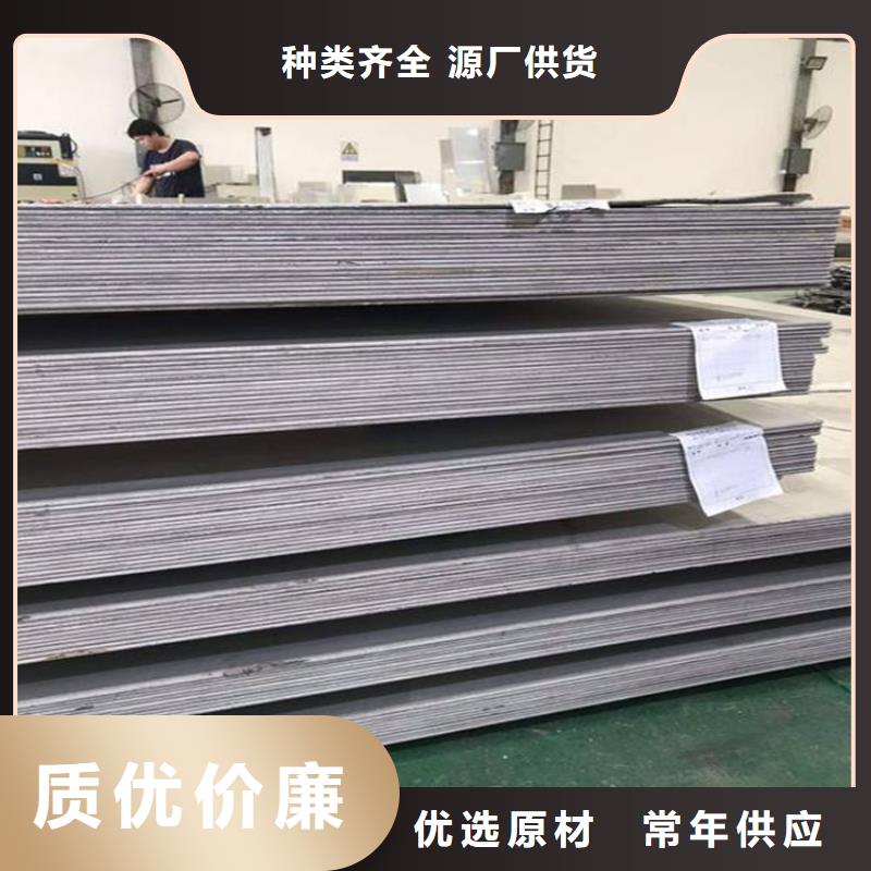 薄板 【硬质合金(钨钢)】闪电发货天强模具钢