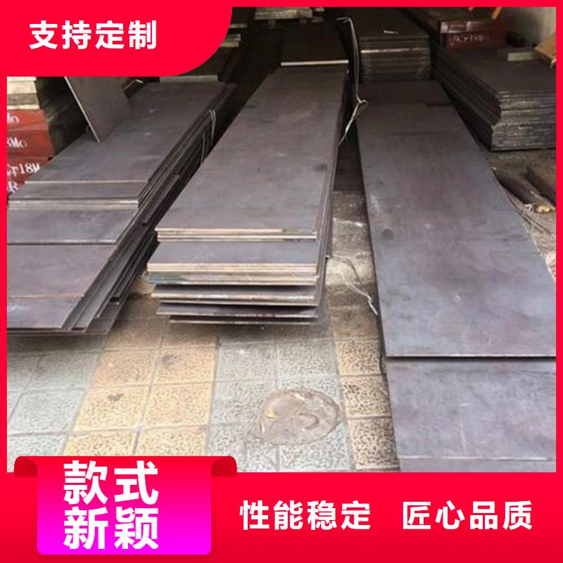 模具钢-视频-合肥市模具钢-本土可服务区域肥西|庐江|池州|宣城|宿州|淮北|芜湖|亳州