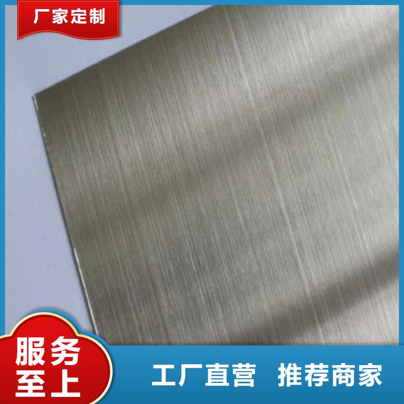 【薄板】-模具钢生产厂家产品细节参数当地供应商