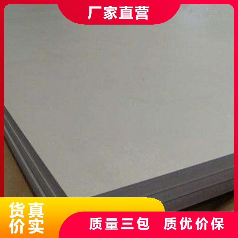 口碑好的SLD钢材批发销售厂家