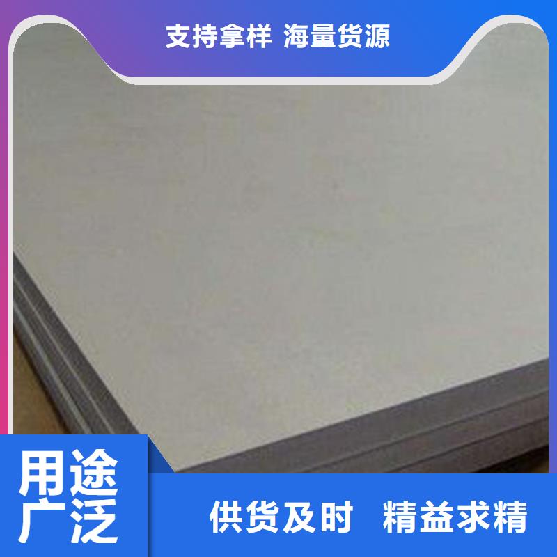服务周到的东莞DC53模具钢 批发商