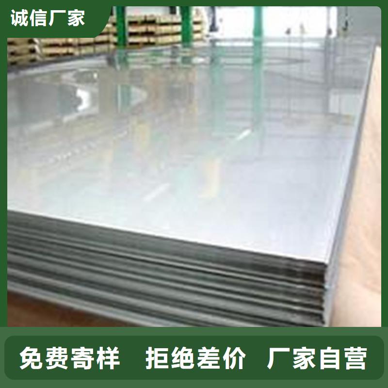 4cr13薄板足量供应