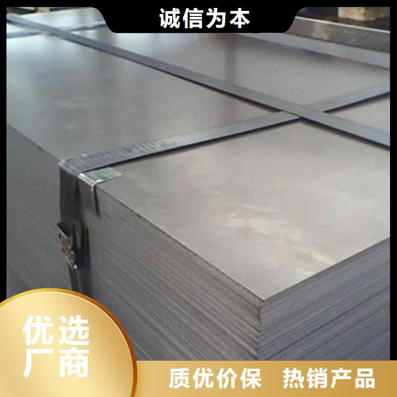 模具钢-视频-模具钢(天强)覆盖地域江西省抚州市广昌|宜黄|萍乡|吉安|赣州|上饶|景德镇|南昌|九江
