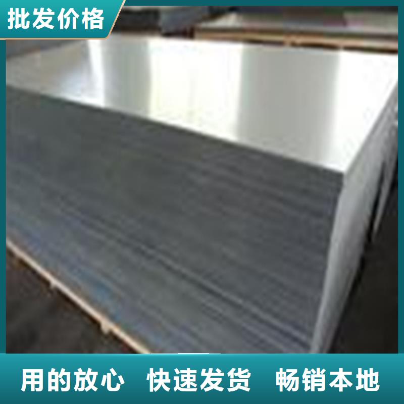 模具钢-视频-模具钢-河南省开封市【周边】服务商-龙亭|通许|安阳|周口|许昌|信阳|新乡