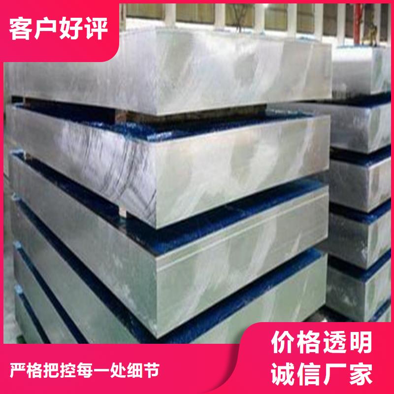 模具钢-视频-模具钢(天强)覆盖地域江西省抚州市广昌|宜黄|萍乡|吉安|赣州|上饶|景德镇|南昌|九江