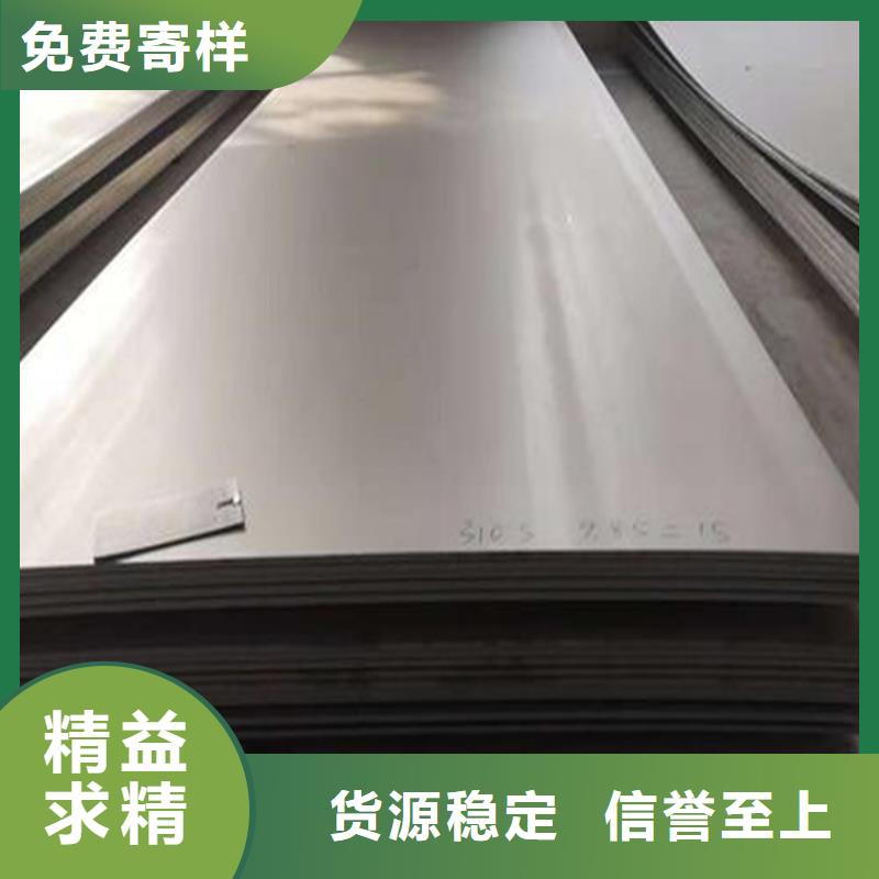 薄板 【硬质合金(钨钢)】闪电发货天强模具钢