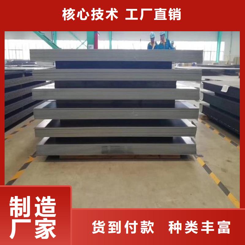 模具钢-视频-模具钢(天强)覆盖地域江西省抚州市广昌|宜黄|萍乡|吉安|赣州|上饶|景德镇|南昌|九江