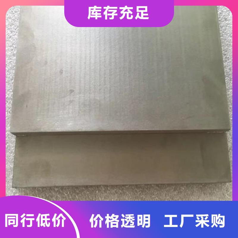 薄板【不锈五金钢】发货迅速-天强特殊钢(合肥市分公司)