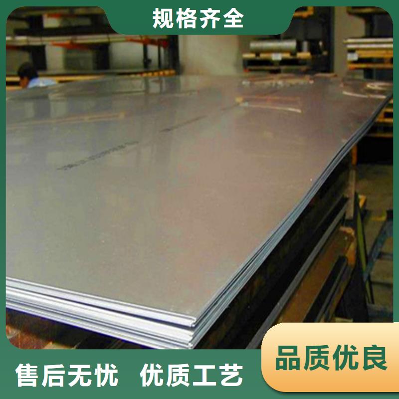 440C冷轧薄板厂家按需定制