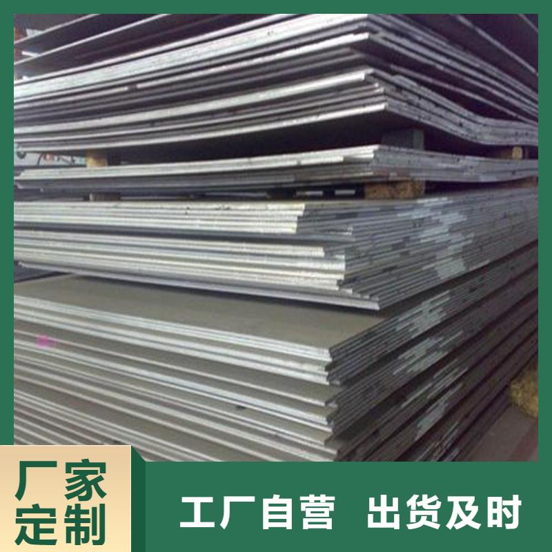 SLD薄板   放心选