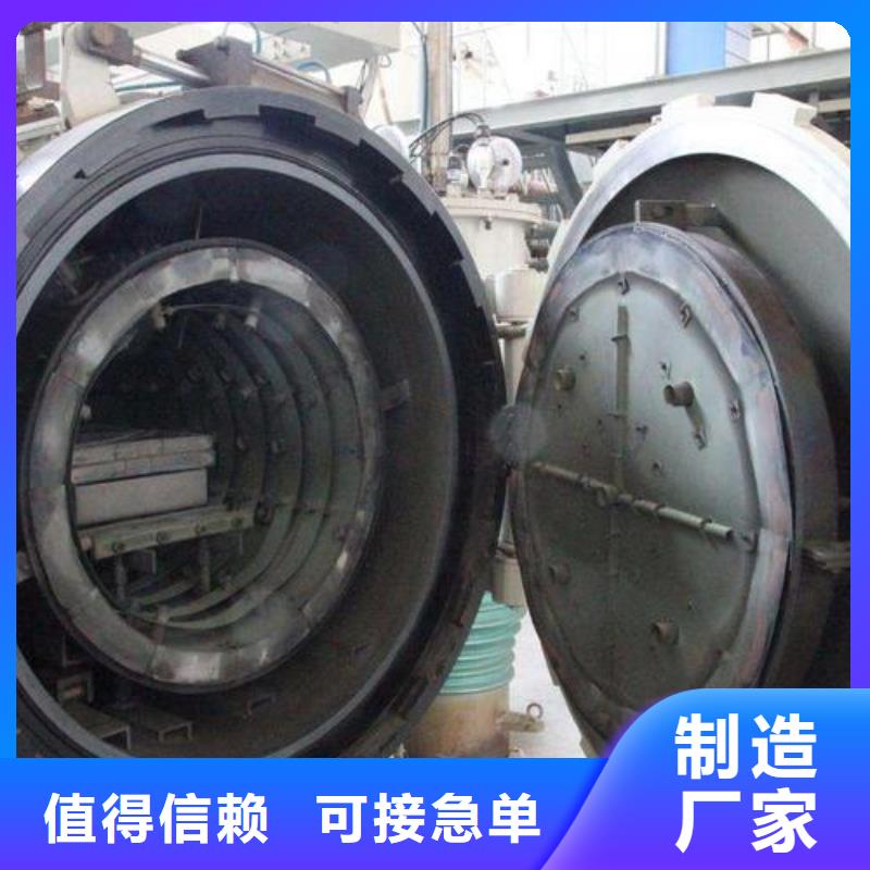 薄板 【硬质合金(钨钢)】闪电发货天强模具钢