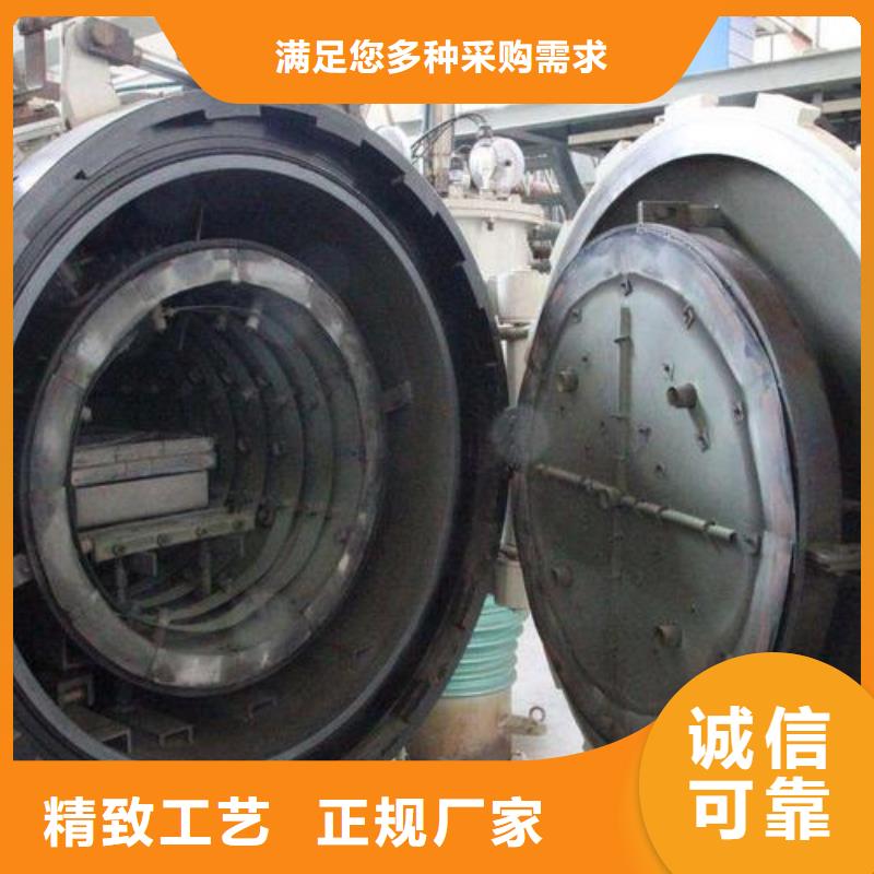 LG钢厂供应加工定制