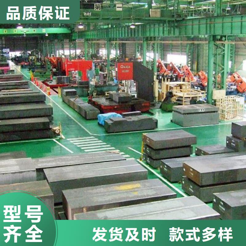 LG钢材客户至上