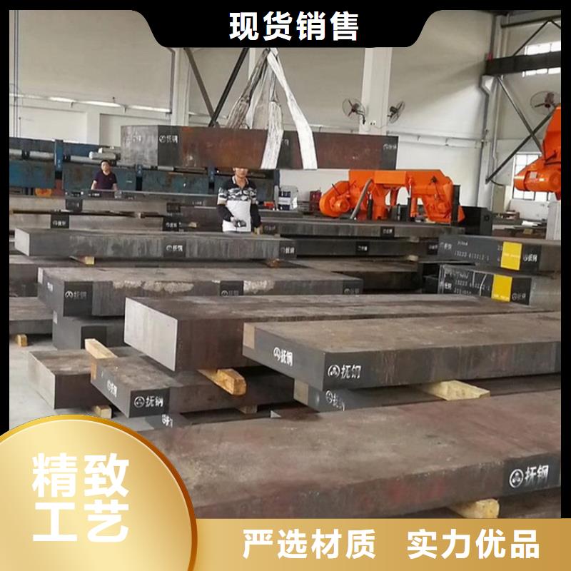 LG模具钢材-专注LG模具钢材十多年