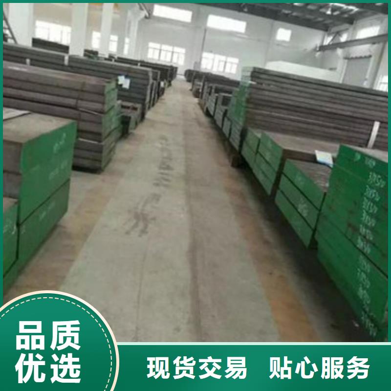 LG模具钢查看详情