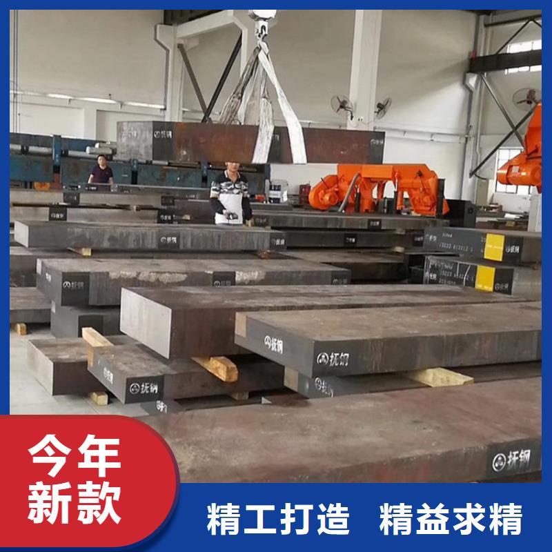 LG模具钢 批发厂家