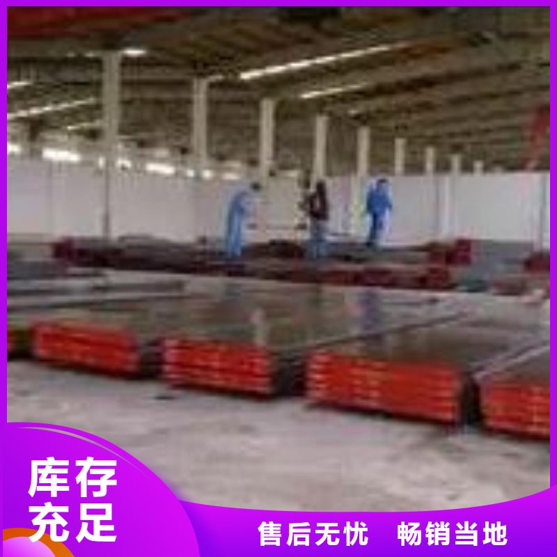 LG模具钢价格合理