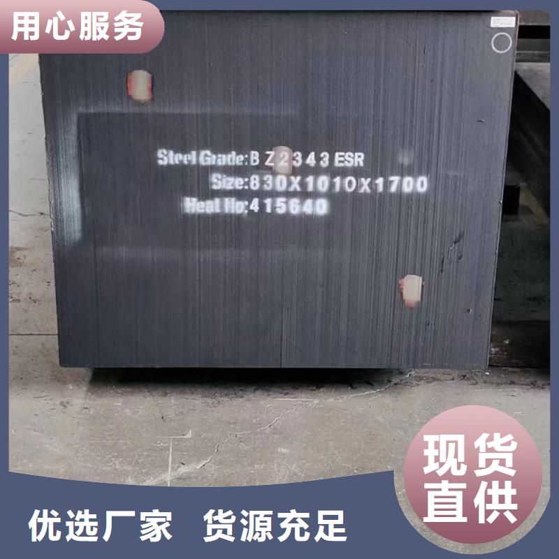 LG钢厂供应加工定制