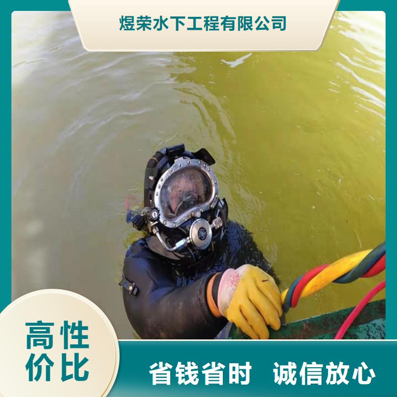 【水下】水下加固遵守合同