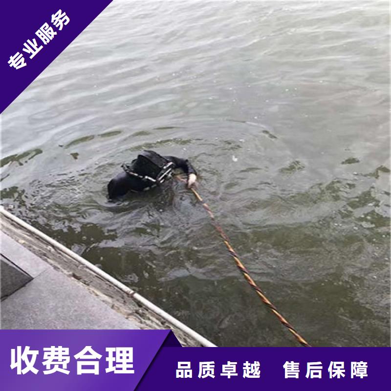 【水下水下清理注重质量】