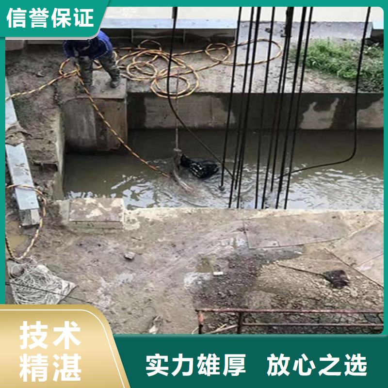 【水下】水下加固一站搞定