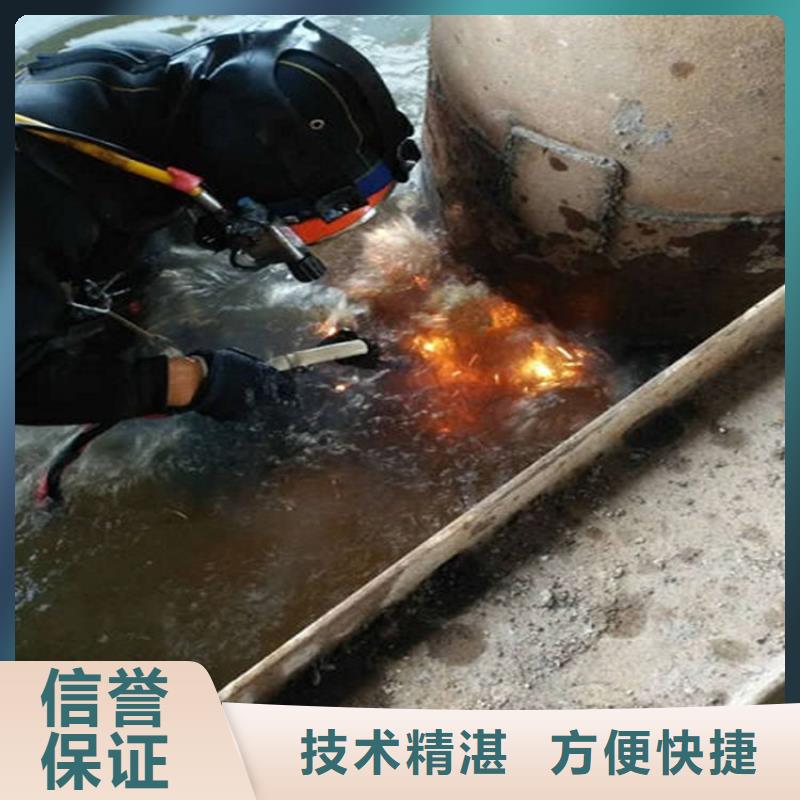 水下水下拆除技术好