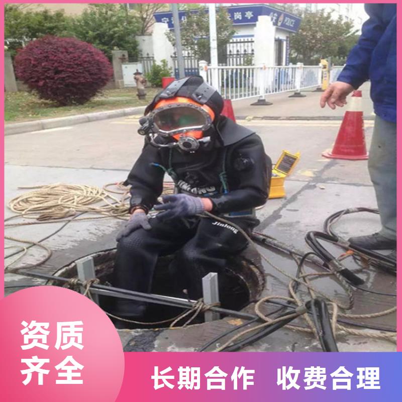 水下水下工程队伍精英团队